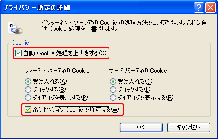 Internet Explorer6.0